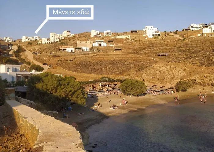 Le Bleu De Tinos Дом отдыха