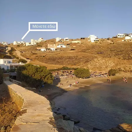 Le Bleu De Tinos 펜션